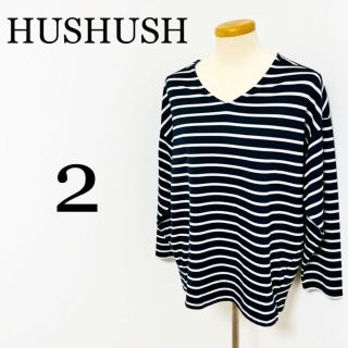 ハッシュアッシュ(HusHush)のHUSHUSH ハッシュアッシュ　レディース　ロングTシャツ　Mサイズ(Tシャツ(長袖/七分))