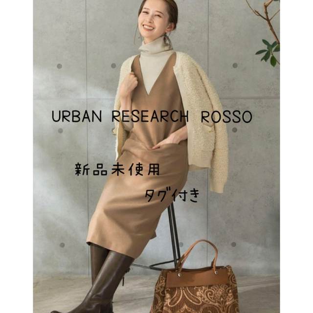 URBAN RESEARCH ROSSO(アーバンリサーチロッソ)のジャンパーワンピース　春ワンピース　ワンピース レディースのワンピース(ロングワンピース/マキシワンピース)の商品写真