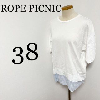 ロペピクニック(Rope' Picnic)のROPE PICNIC ロペピクニック　レディース　シャツブラウス　Lサイズ(シャツ/ブラウス(半袖/袖なし))