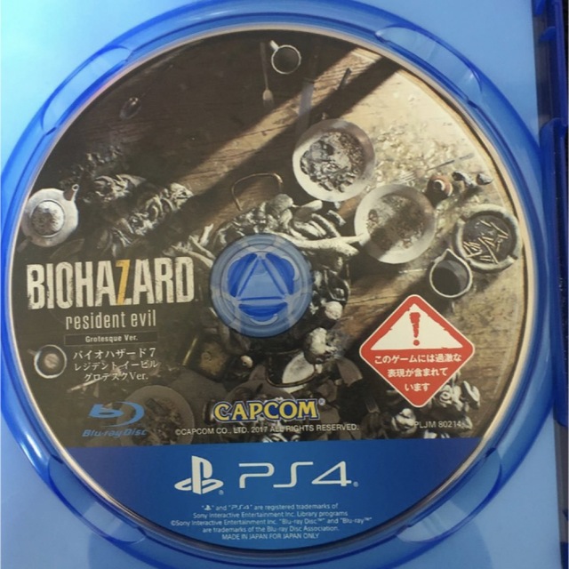 CAPCOM(カプコン)の【PS4】BIOHAZARD VILLAGE Z バイオハザード7セット エンタメ/ホビーのゲームソフト/ゲーム機本体(家庭用ゲームソフト)の商品写真