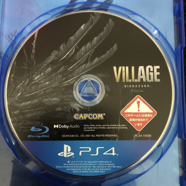 CAPCOM(カプコン)の【PS4】BIOHAZARD VILLAGE Z バイオハザード7セット エンタメ/ホビーのゲームソフト/ゲーム機本体(家庭用ゲームソフト)の商品写真