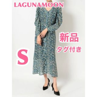 ラグナムーン(LagunaMoon)の【新品】ラグナムーン　ロング丈　マキシ丈　華やか　おしゃれ可愛い　バックリボン(ロングワンピース/マキシワンピース)