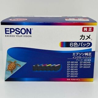 EPSON - EPSON カメ エプソン 純正 インクカートリッジ KAM-6CL 6色パック