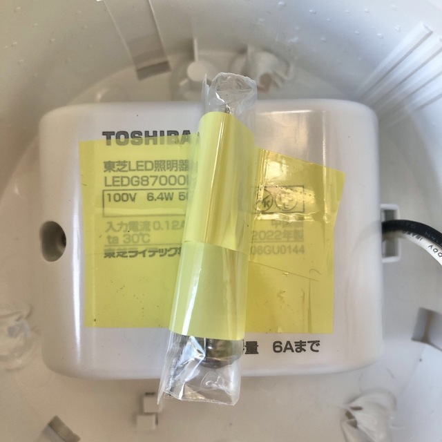 東芝(トウシバ)のLEDG87000L-LS シーリングライト　照明器具 インテリア/住まい/日用品のライト/照明/LED(天井照明)の商品写真