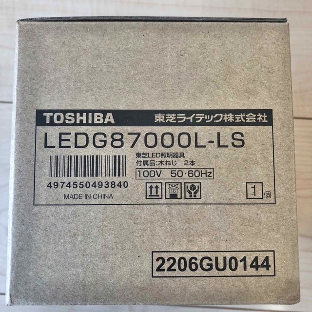 東芝(トウシバ)のLEDG87000L-LS シーリングライト　照明器具 インテリア/住まい/日用品のライト/照明/LED(天井照明)の商品写真