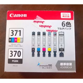 キヤノン(Canon)のCanonキャノン純正インク　BCI-371＋370 6色マルチパック(その他)