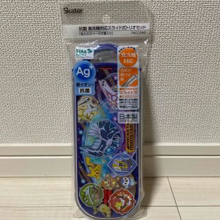 ポケモン(ポケモン)のポケットモンスター  ポケモン  トリオセット(弁当用品)