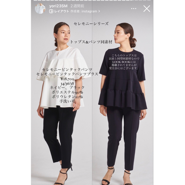yori セレモニーピンタックパンツ | gulatilaw.com