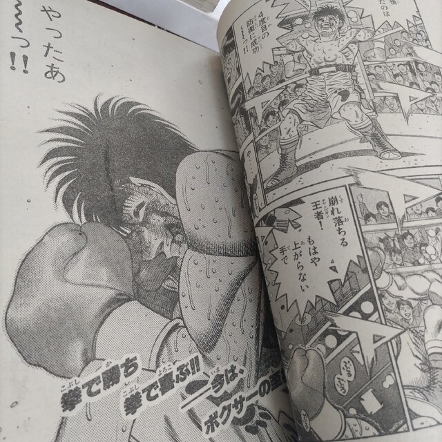 週刊少年マガジン 1999年25号 カメレオン 祝連載400回の通販 by ガキちゃん 週刊少年チャンピオン 1999年 25号