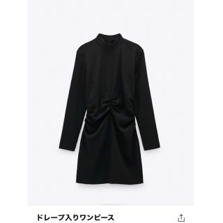 ザラ(ZARA)の【美品】ZARAドレープワンピース(ミニワンピース)