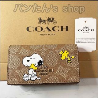 コーチ(COACH)の【新作限定モデル】COACH X PEANUTS ファイブ リング キー ケース(キーケース)