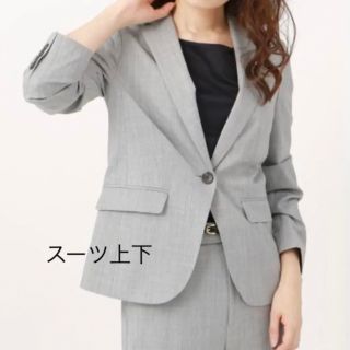 スーツカンパニー(THE SUIT COMPANY)の【クリーニング済】Oggi "ザ・スーツカンパニー"×金子 綾 氏 コラボスーツ(スーツ)