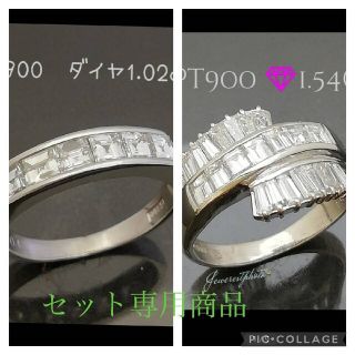 Pt900✨ティパーダイヤ1.54ct✨スッキリ・キラリ✨綺麗リング✨(リング(指輪))