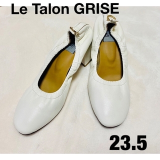 ❤️ 美品　Le Talon GRISE レザーソフト　23.5cm(ハイヒール/パンプス)