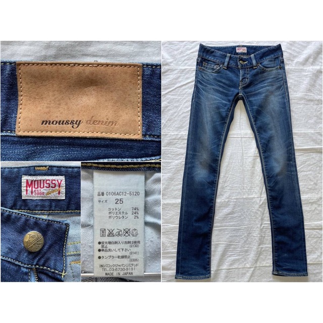 MOUSSY マウジー ストレッチ スキニー パウダーデニム w25 | フリマアプリ ラクマ MOUSSY マウジー ストレッチ スキニー パウダーデニム w25 | フリマアプリ ラクマ