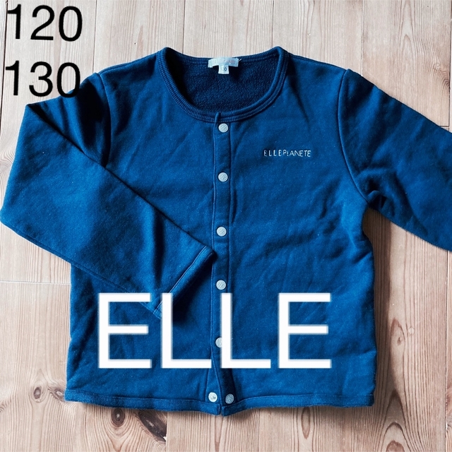 ELLE(エル)のELLE カーディガン キッズ/ベビー/マタニティのキッズ服女の子用(90cm~)(カーディガン)の商品写真