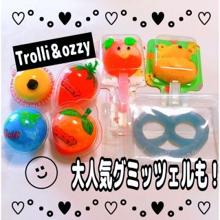 目玉グミ地球グミいちごグミピーチグミッツェルASMRお菓子人気セット誕生日(菓子/デザート)