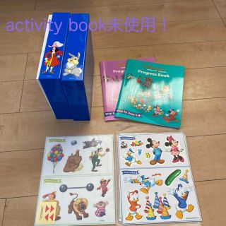 ディズニー(Disney)の☆ユズ様専用☆dwe 宝箱and Progress book(知育玩具)