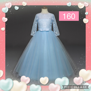 160 女の子 ロングドレス チュールドレス プリンセス ピアノ 発表会 結婚式(ドレス/フォーマル)