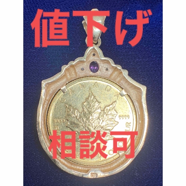返品?交換対象商品】 値下げ相談ください(コイン) カナダ メイプル