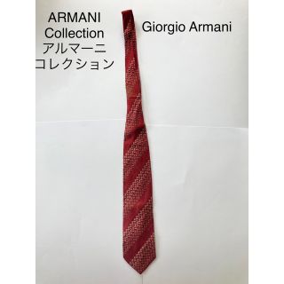 ジョルジオアルマーニ(Giorgio Armani)の美品　Giorgio Armani アルマーニ　コレクション　ネクタイ　総柄　(ネクタイ)