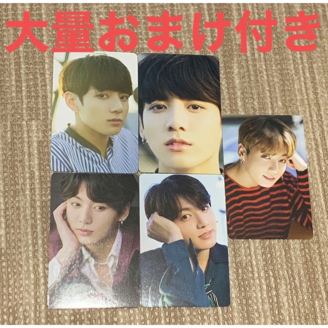 BTS JUNGKOOK トレカ　PhotoCard