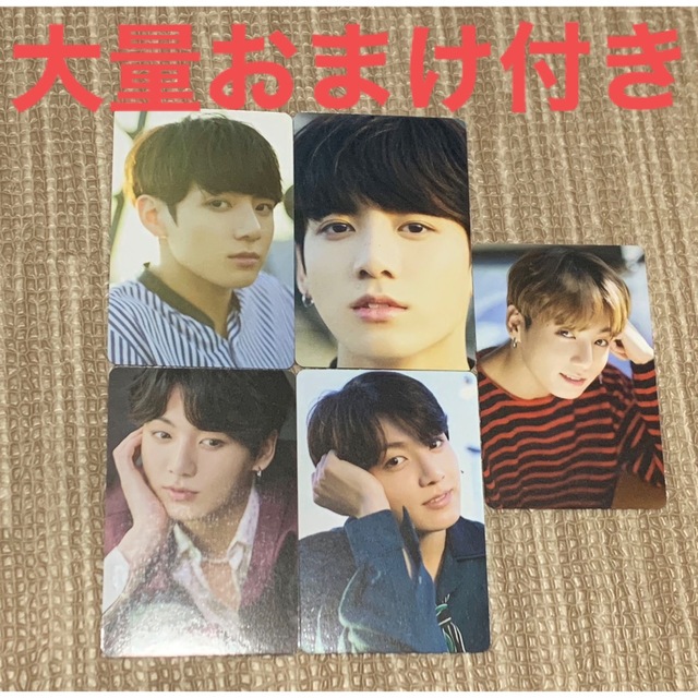 防弾少年団(BTS)(ボウダンショウネンダン)のBTS ジョングク DICON PHOTO CARD 101 トレカ ブック エンタメ/ホビーのCD(K-POP/アジア)の商品写真