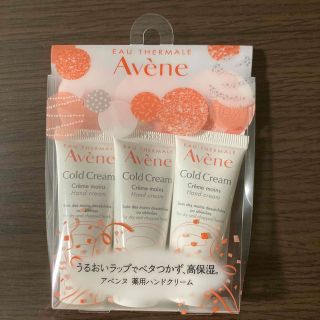 アベンヌ(Avene)の専用☆アベンヌ 薬用ハンドクリーム ミニ(ハンドクリーム)