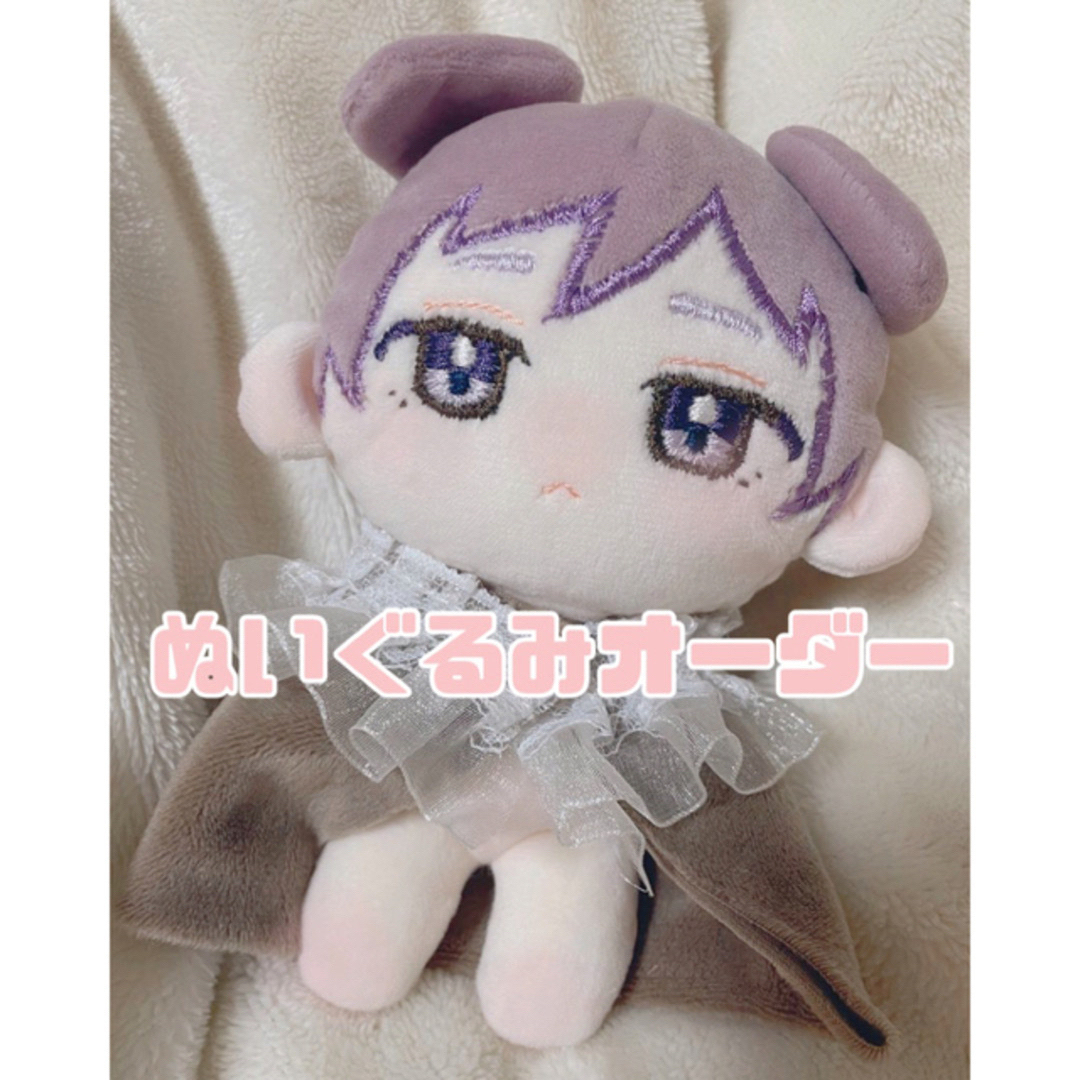 ぬいぐるみオーダー の通販 by 煮物's shop|ラクマ