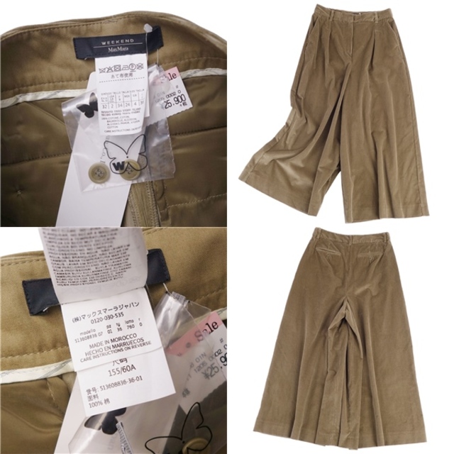 Max Mara(マックスマーラ)の未使用 マックスマーラ Max Mara WEEKEND パンツ ワイドパンツ コーデュロイ ボトムス レディース USA2 IJ36 ベージュ レディースのパンツ(その他)の商品写真