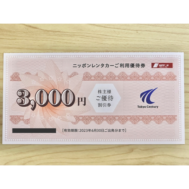 ニッポンレンタカー 株主優待券 ¥30，000割引 東京センチュリーのサムネイル