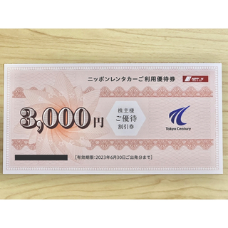 ニッポンレンタカー 株主優待券 ¥30,000割引 東京センチュリー(その他)