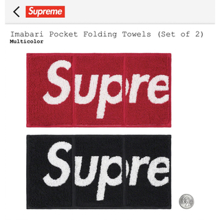 シュプリーム(Supreme)のsupreme Imabari Pocket Folding Towels 2枚(ハンカチ/ポケットチーフ)