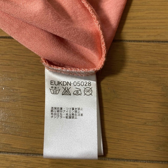 OFUON(オフオン)のOFUON 長袖　ブラウス レディースのトップス(シャツ/ブラウス(長袖/七分))の商品写真