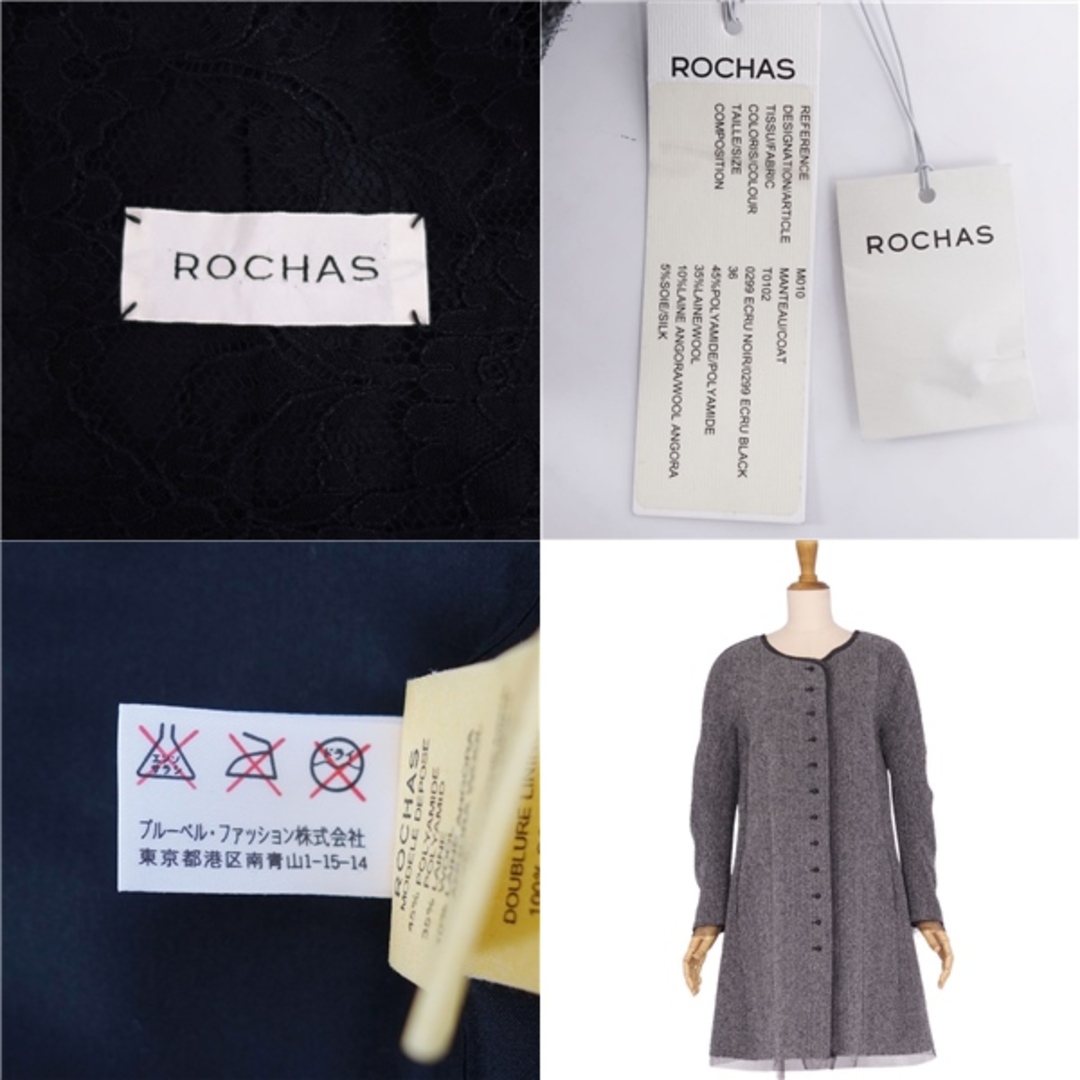 未使用 ロシャス ROCHAS コート ロングコート ノーカラー ボタンフライ 無地 ウール アウター レディース 36(S相当) グレー