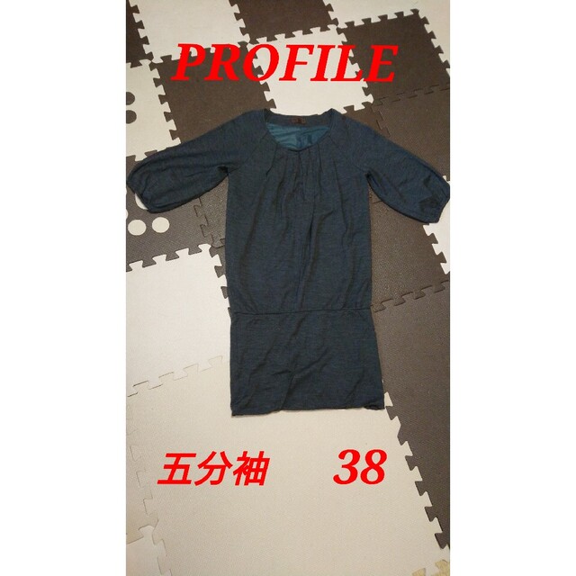 PROFILE(プロフィール)の【PROFILE】トップス 五分袖 ダークグレー 38 レディースのトップス(カットソー(半袖/袖なし))の商品写真