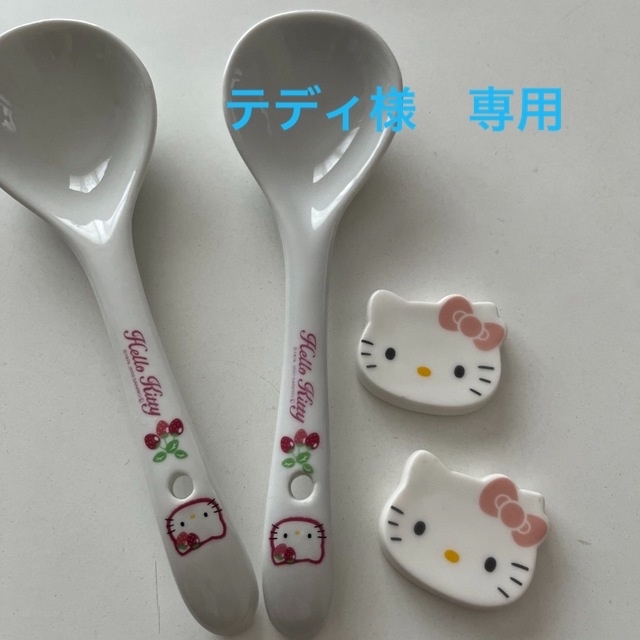 ハローキティ(ハローキティ)のハローキティ　キティちゃん　陶器のスプーンと箸置き２個ずつセット エンタメ/ホビーのおもちゃ/ぬいぐるみ(キャラクターグッズ)の商品写真