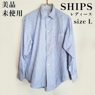 シップス(SHIPS)のSHIPS シャツ ストライプシャツ 長袖シャツ シップス ブルー(シャツ/ブラウス(長袖/七分))