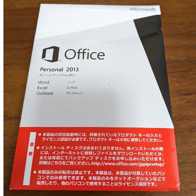 microsoft office 2013 personal 開封品 スマホ/家電/カメラのPC/タブレット(PC周辺機器)の商品写真