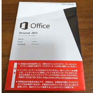 microsoft office 2013 personal 開封品(PC周辺機器)