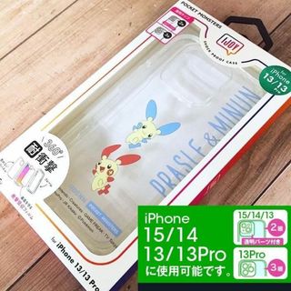 ポケモン(ポケモン)のIJOY プラスル マイナン iPhone15/14/13/13Pro(iPhoneケース)