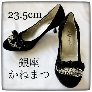 ギンザカネマツ(GINZA Kanematsu)の【良品】銀座かねまつ スエードパンプス リボンアクセ付き size23.5cm(ハイヒール/パンプス)