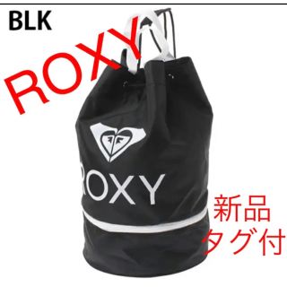 ロキシー(Roxy)の新品タグ付ロキシー スイムバッグバックパックROXY ジュニア マリンバッグ(その他)