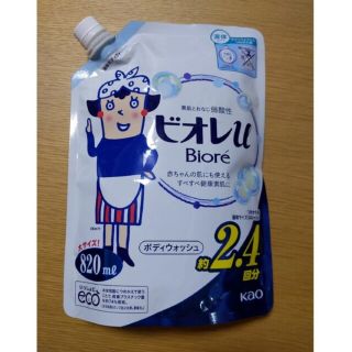 カオウ(花王)のビオレU ボディウォッシュ 詰替 約2.4回分 820ml(ボディソープ/石鹸)