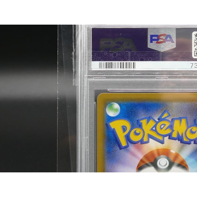 トレカ[PSA9] Pokemon ポケモン 061/054 SR ブルーの探索