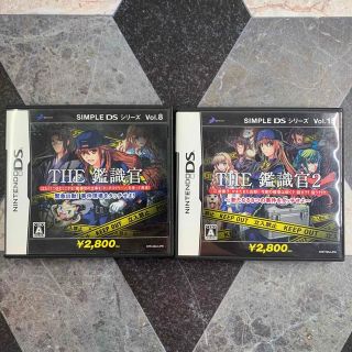 DS  THE 鑑識官 + THE 鑑識官2   ２本セット(携帯用ゲームソフト)