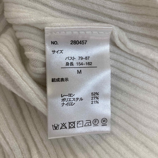 Avail - SUREVE 胸空き ショート丈 ニット 白の通販 by ✧︎断捨離中✧︎値下げOK✿ᵕ̈*|アベイルならラクマ
