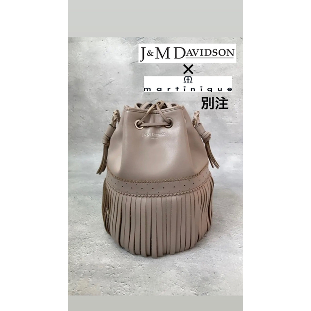 別注】J&MDavidson × martinique カーニバル グレージュ 限定特典 www