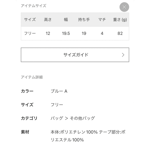 DEUXIEME CLASSE(ドゥーズィエムクラス)のsita parantica シタパランティカ ミニバッグとストラップセット レディースのバッグ(ショルダーバッグ)の商品写真