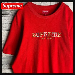 【美品 人気Lサイズ】シュプリーム☆ビッグ刺繍ロゴ入りTシャツ 入手困難